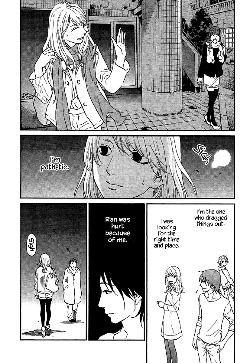 Shima Shima (YAMAZAKI Sayaka) Chapter 57 19